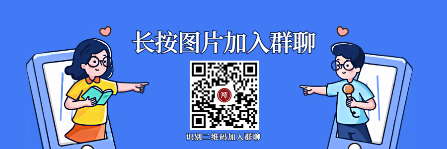 浙江金华外国语学校教师招聘10名教师！