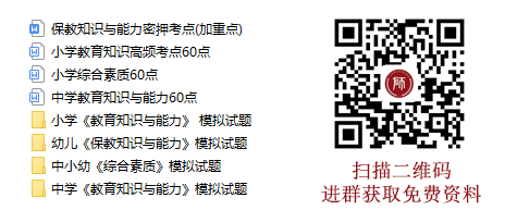 浙江宁波中小学教师资格证考试的对象及报名条件！